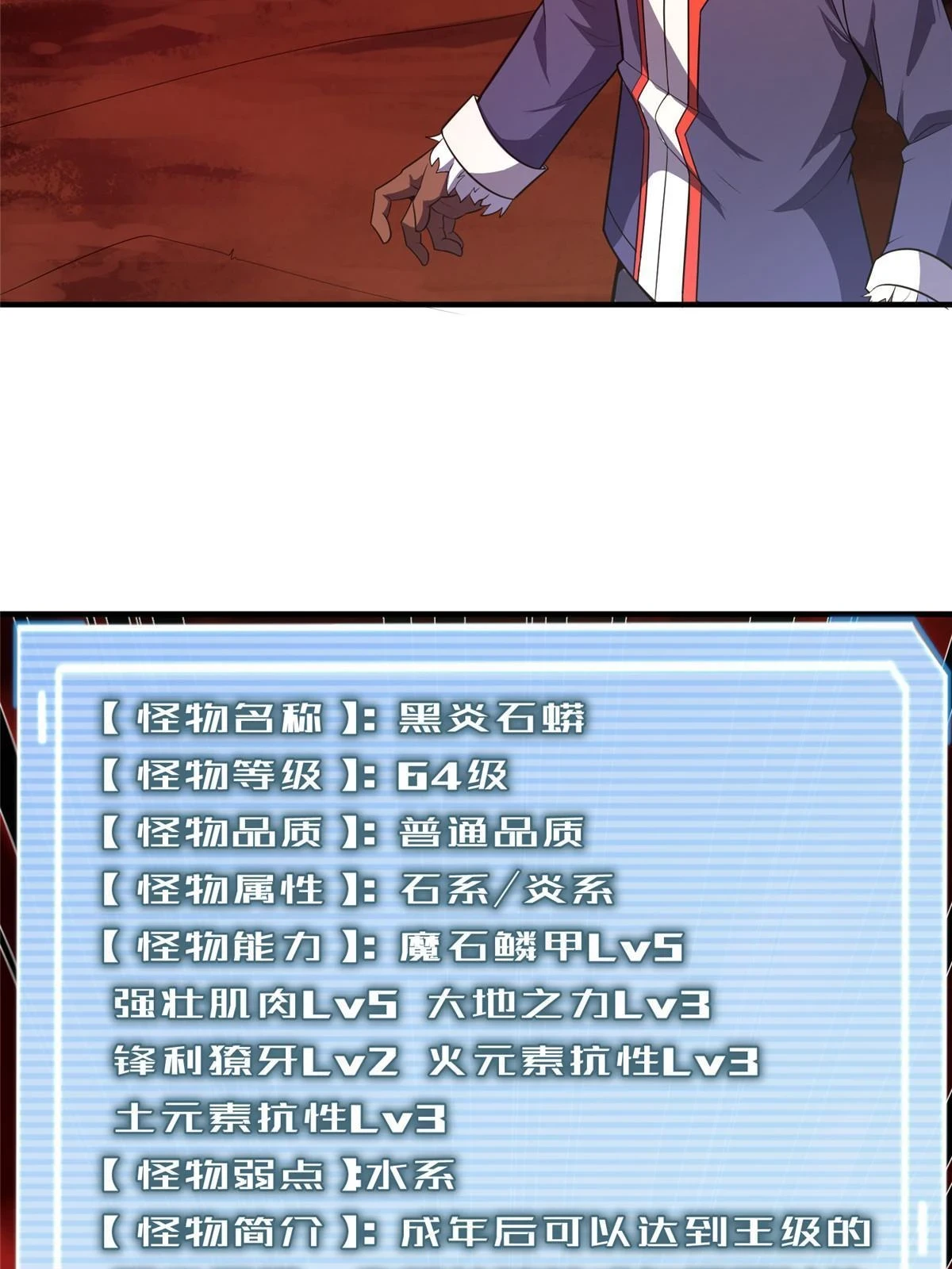 172 大紫失踪42