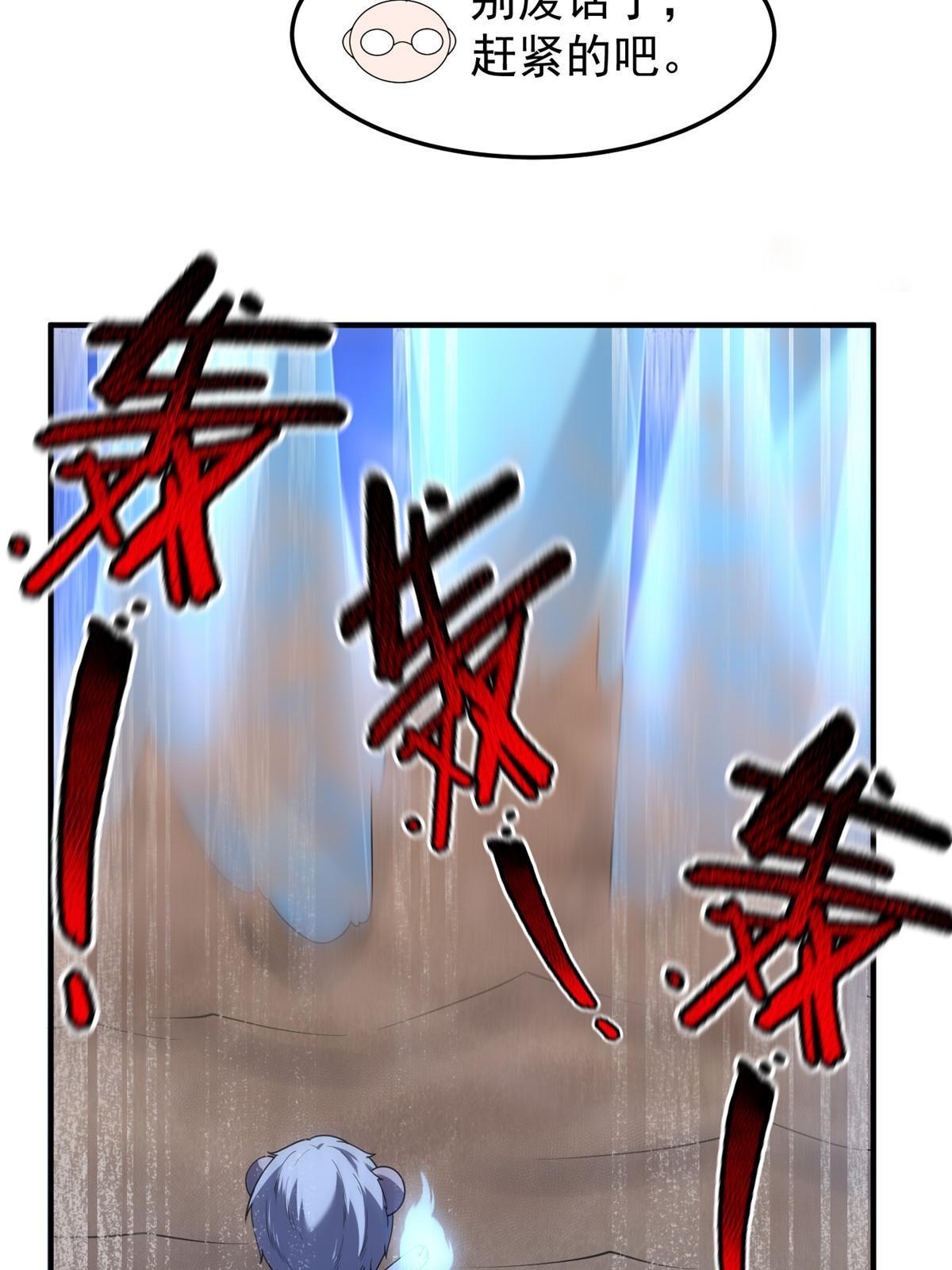 146 幻光银翼蝶67