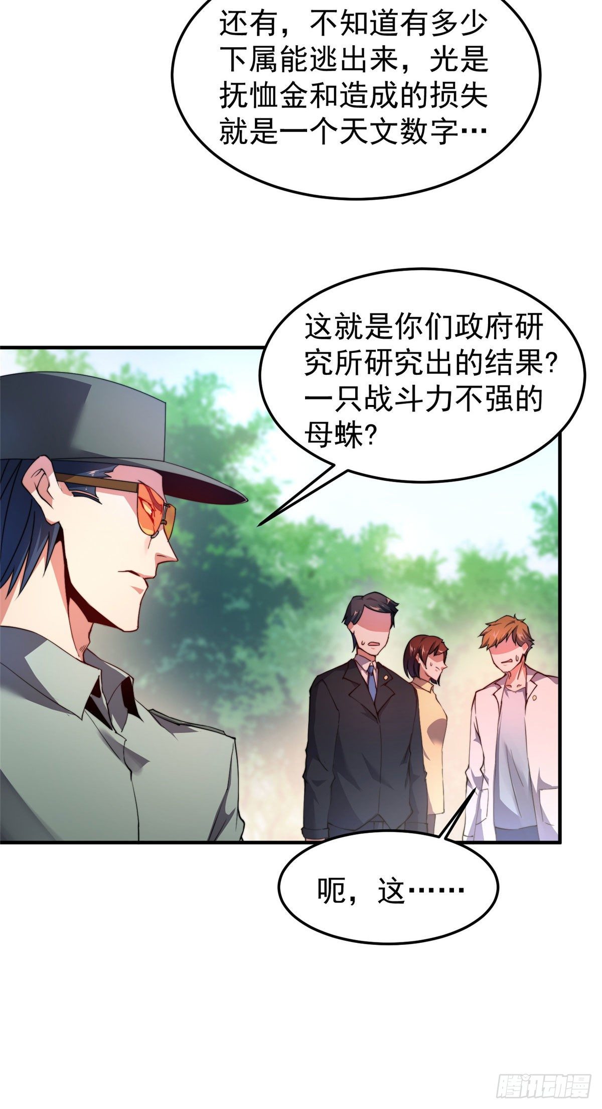 020 笼中训练11