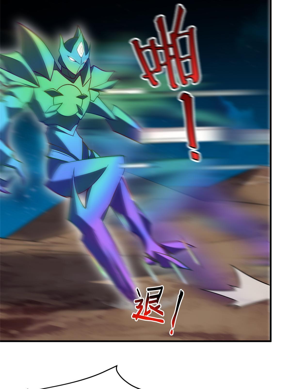 127 暴君末日30