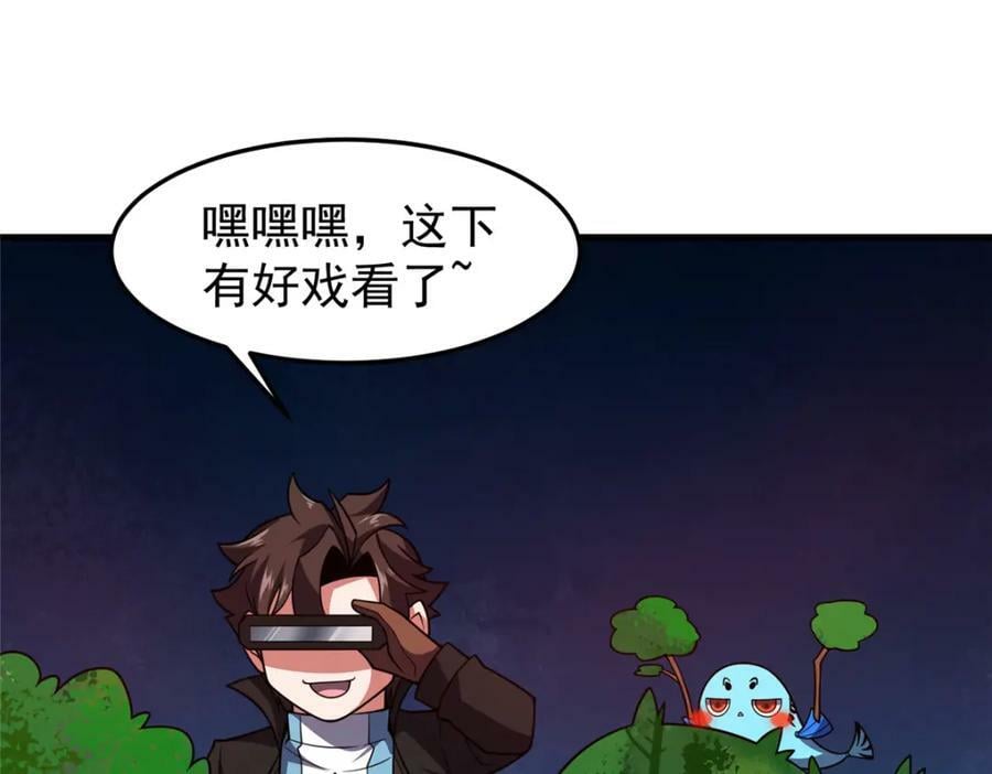 206 准神的厮杀45