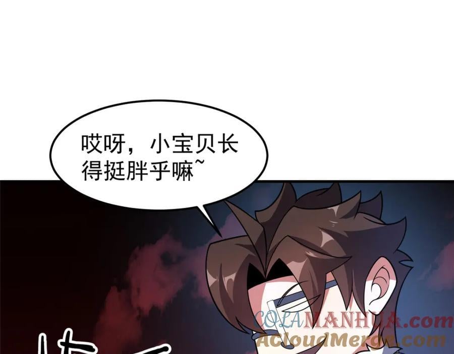 221 收编小麻雀68