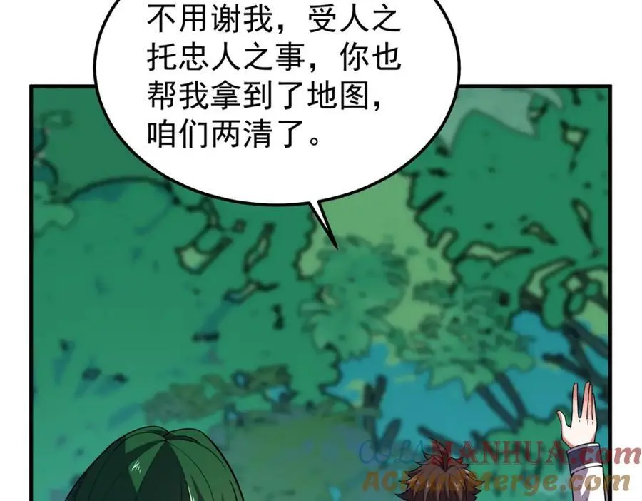 251 神境寻宝52