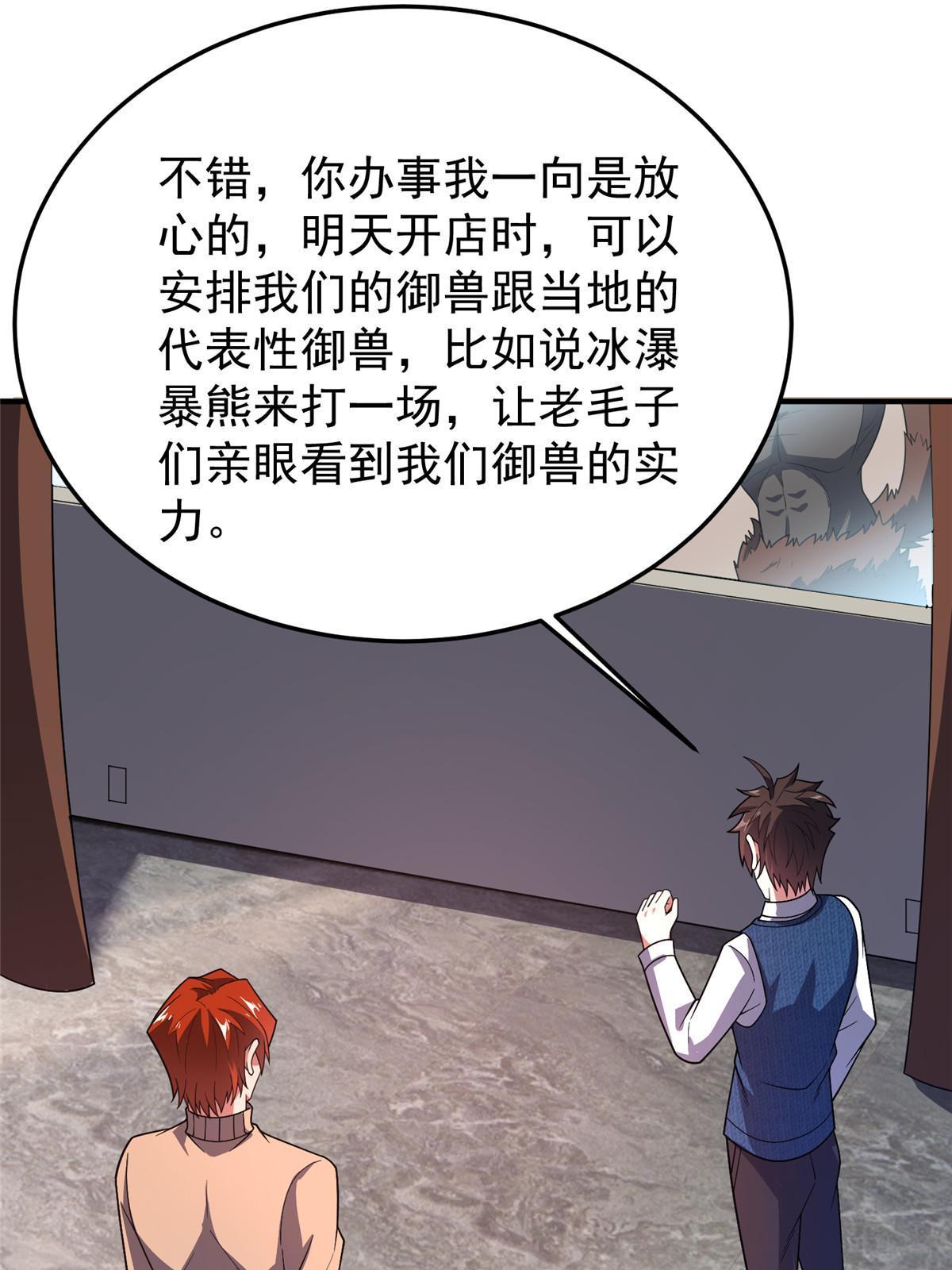 153 六角恐怖狼25