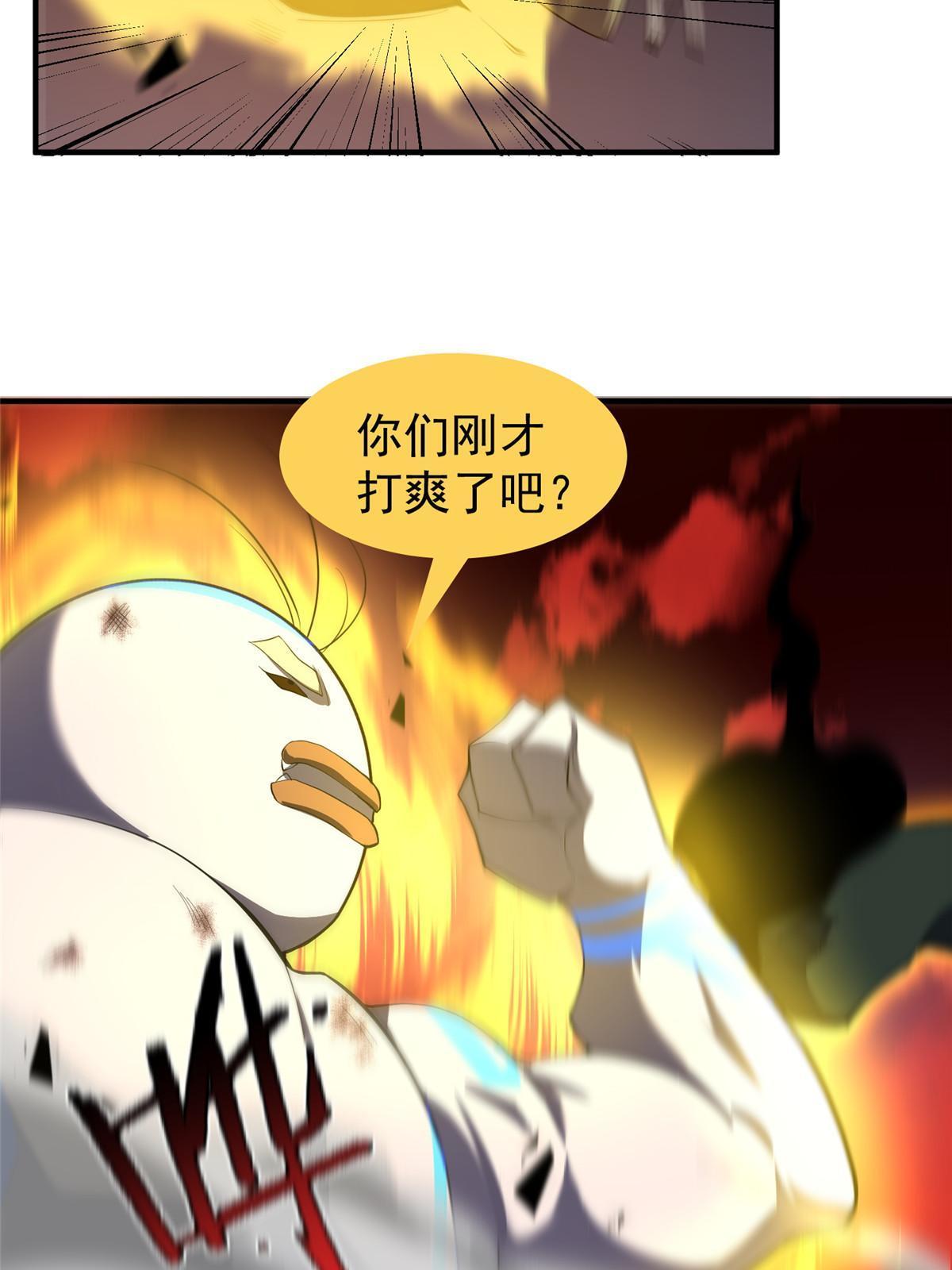 141 寒霜寂狮62