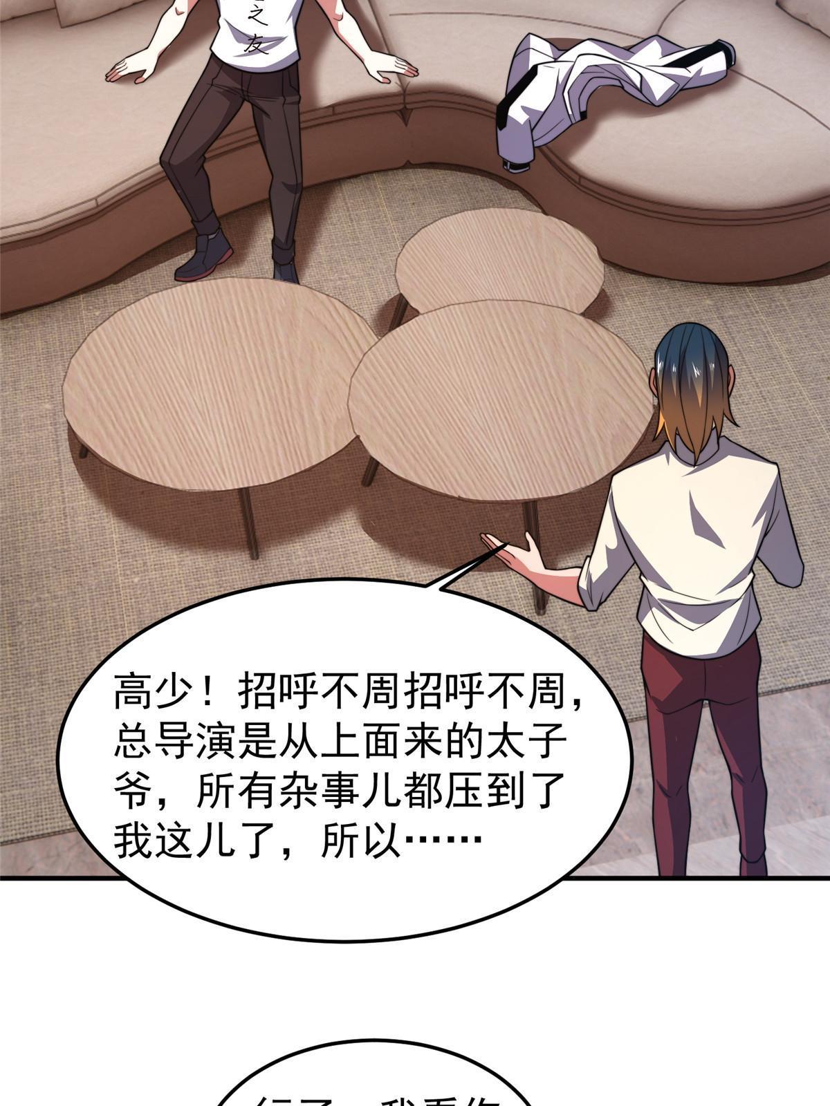 129 驰援19