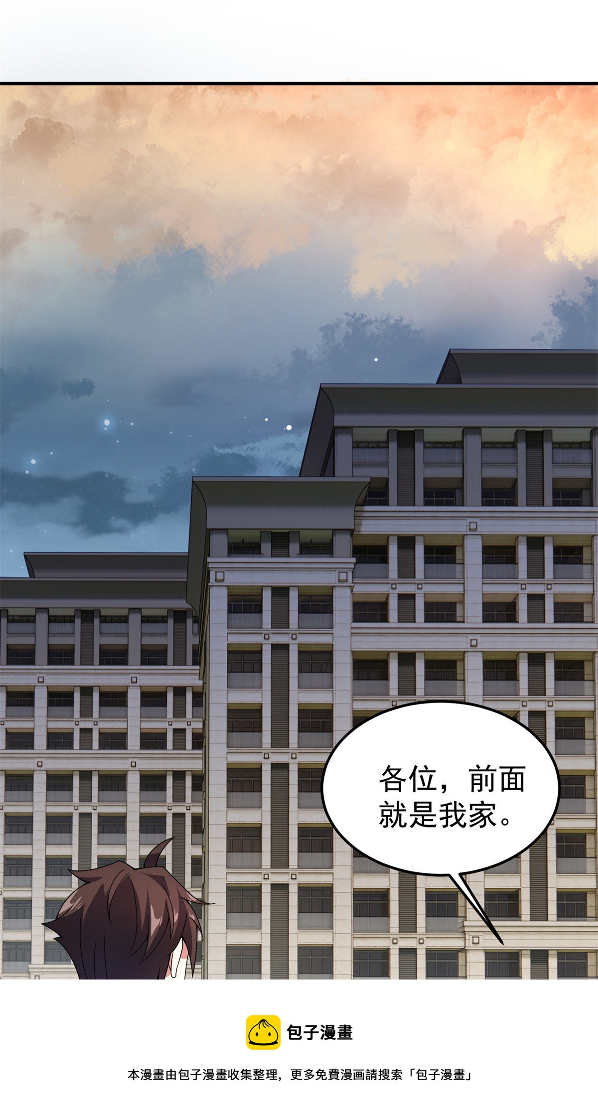 97 鬼魇32