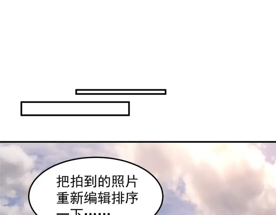 251 神境寻宝55
