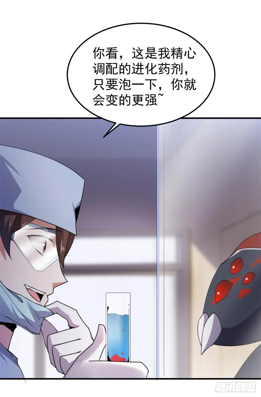 043 阿斑35