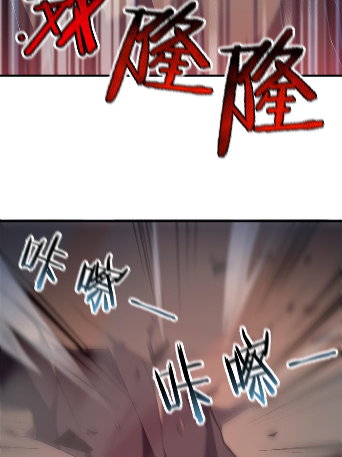 109 高鹏的野望12