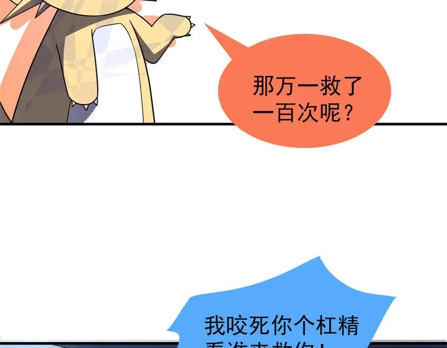302 祥瑞貔貅106