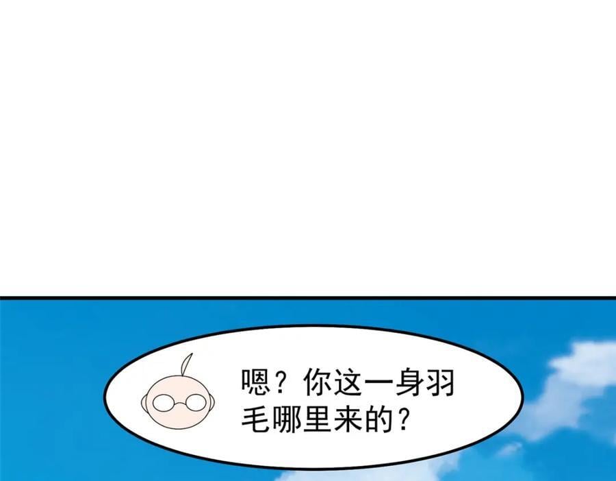 229 金刚神武鸭74