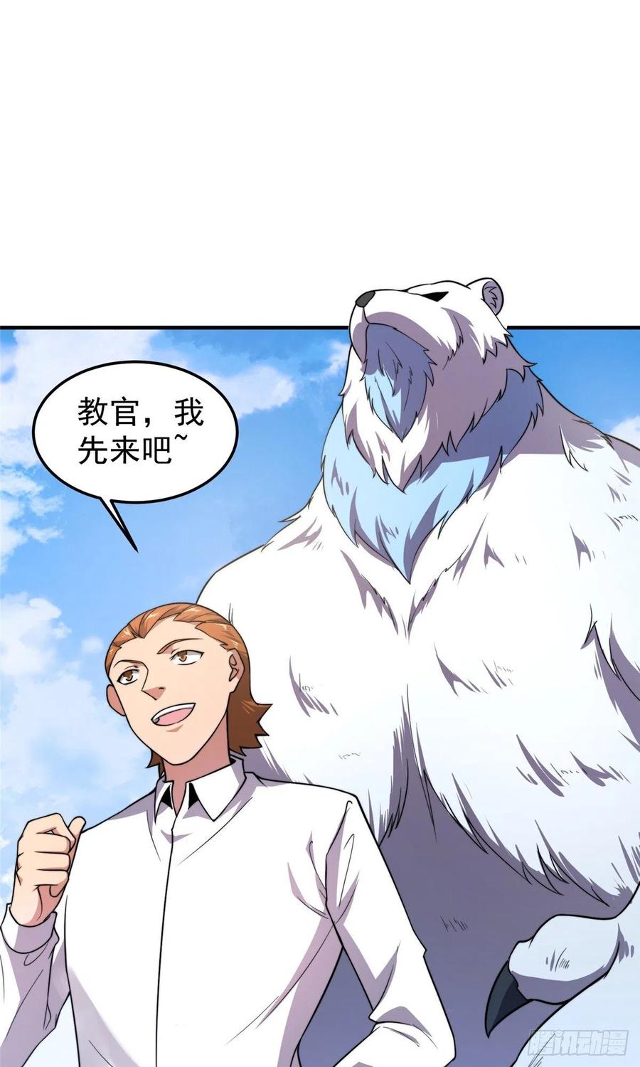 60 阿呆出马1