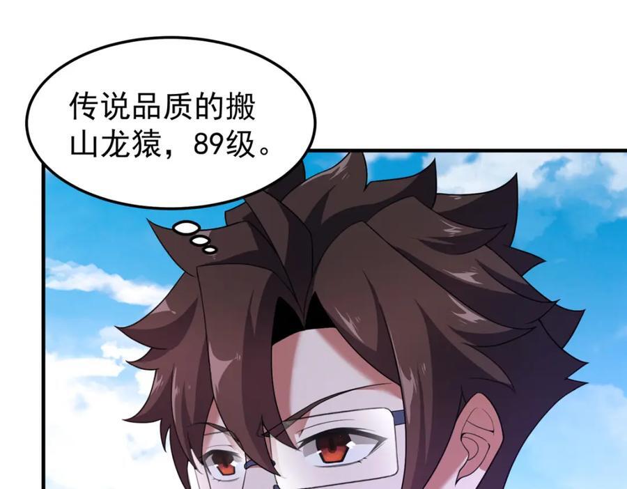 224 不受欢迎的高鹏27