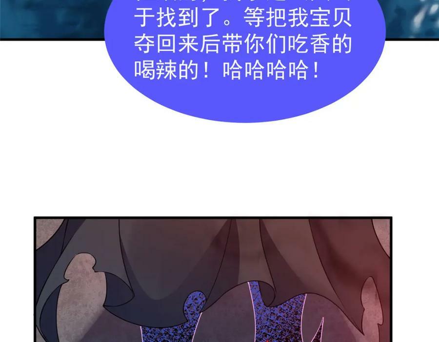 203 胖大海的宝贝65