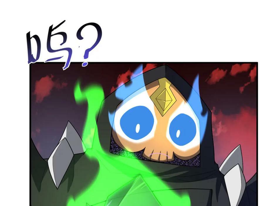 214 肥硕魔象之主的头颅42
