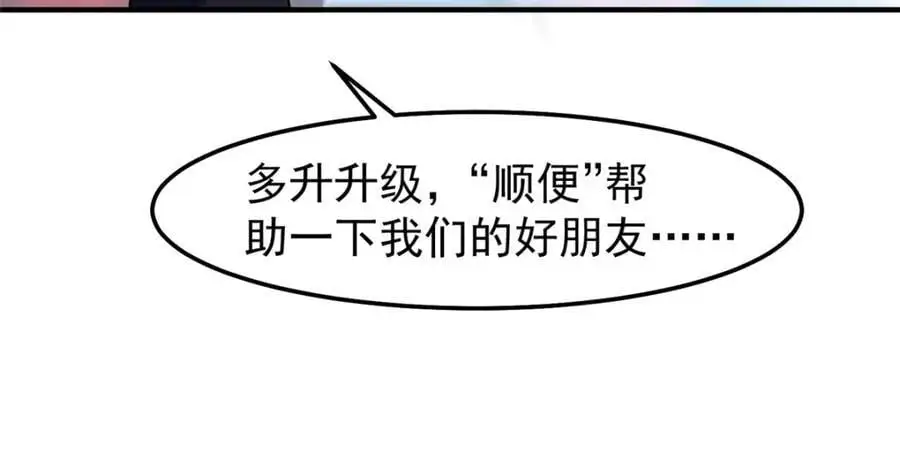 245 高鹏的新计划113