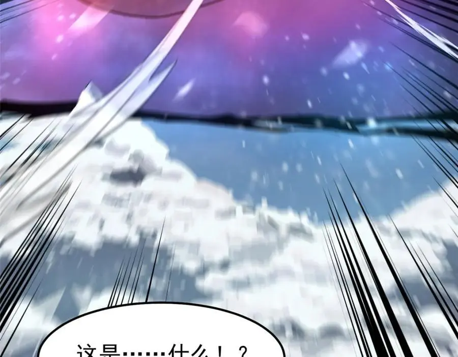 243 新的通道开启74