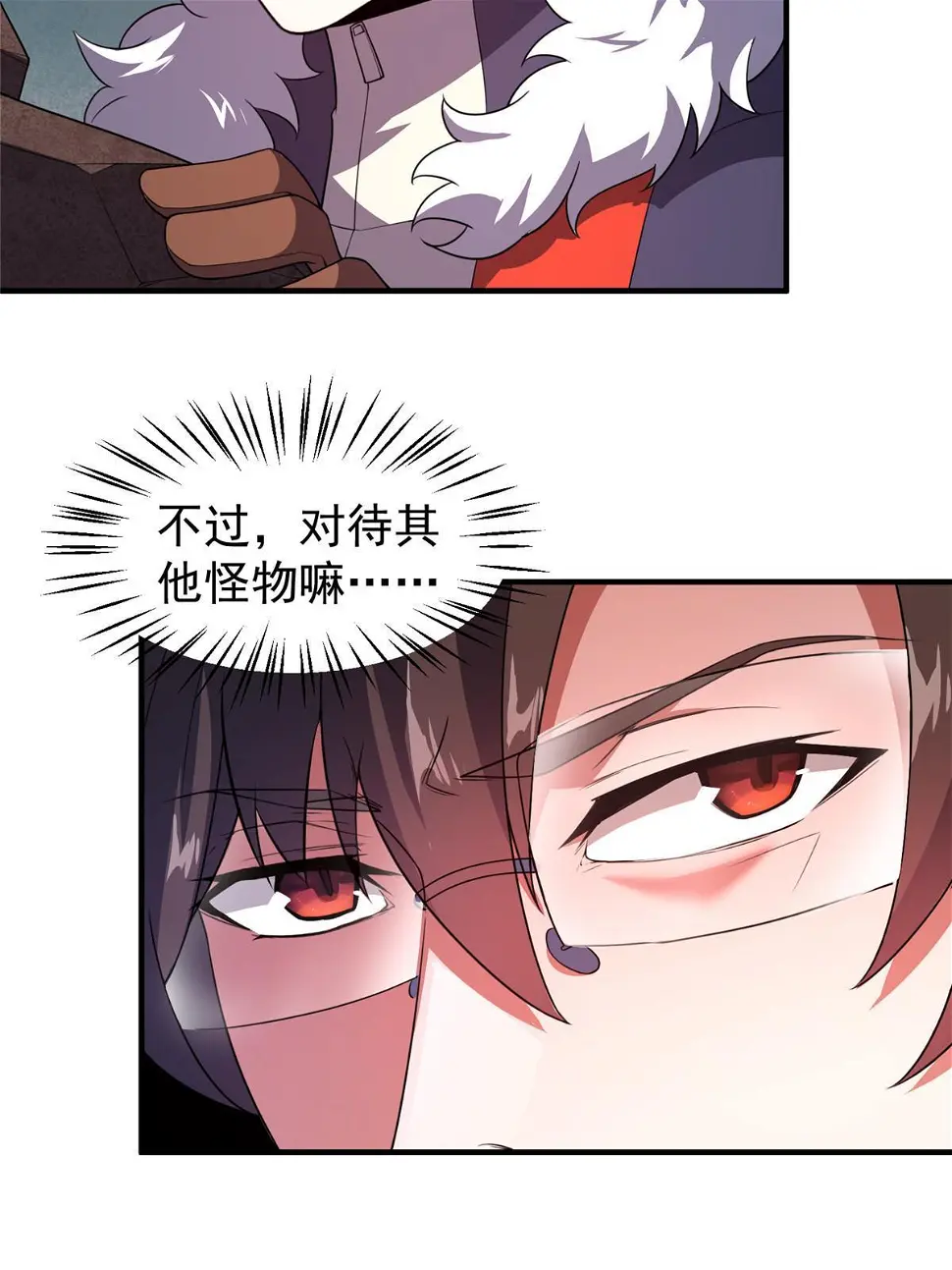 179 烟雾之龙61