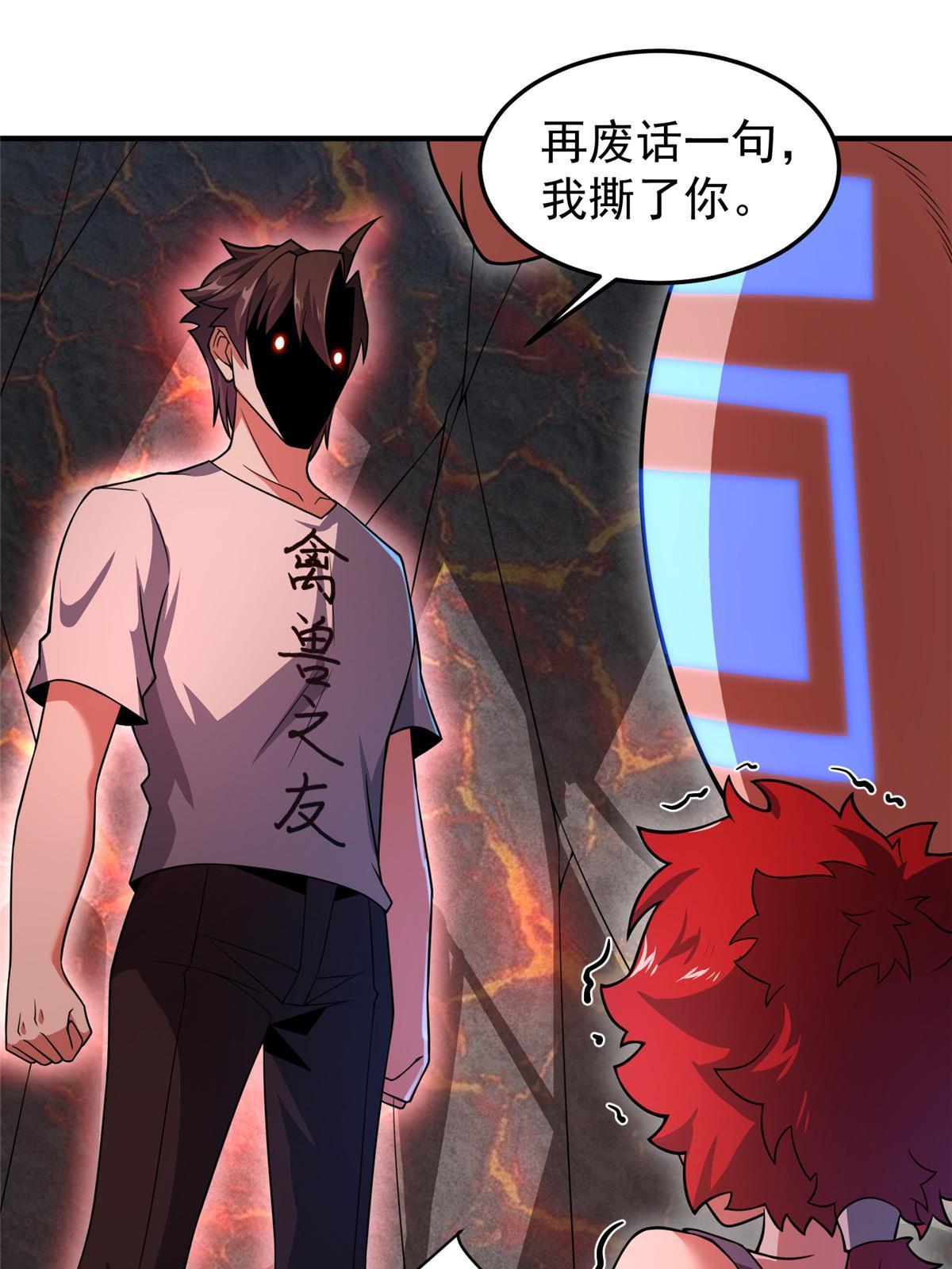 114 山灵王67