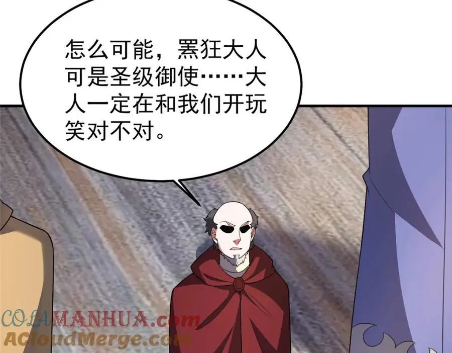 241 华夏准神？让我试试44