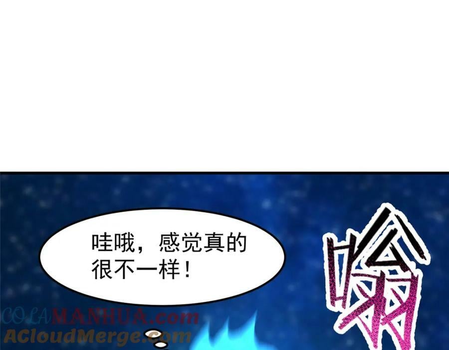 213 无尽轮回迷宫60