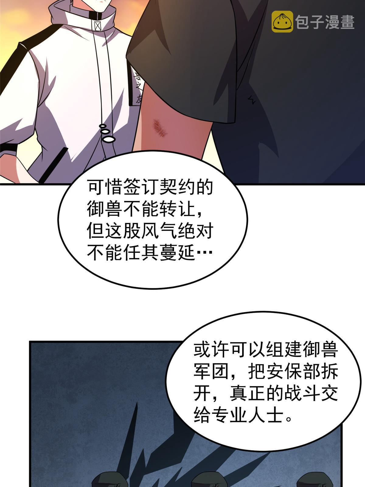 130 消极的态度51