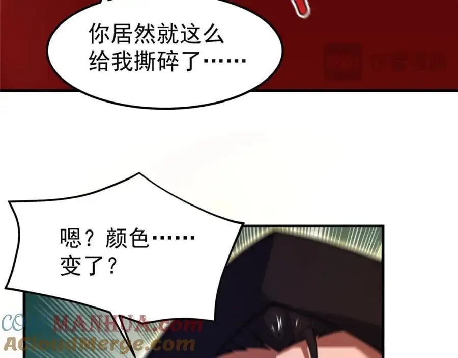 242 部落惨败60