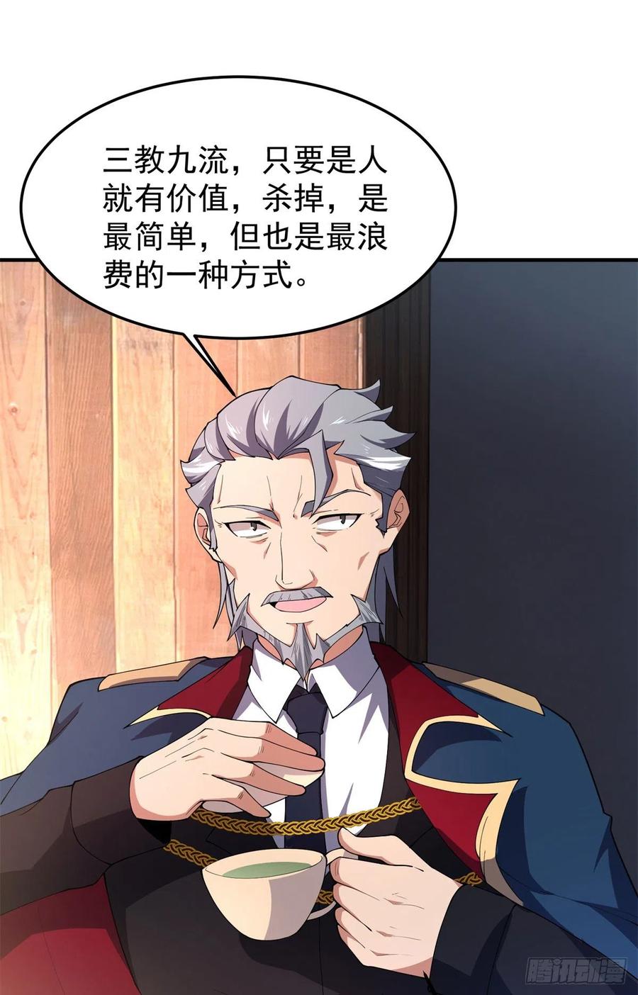 71 重逢34