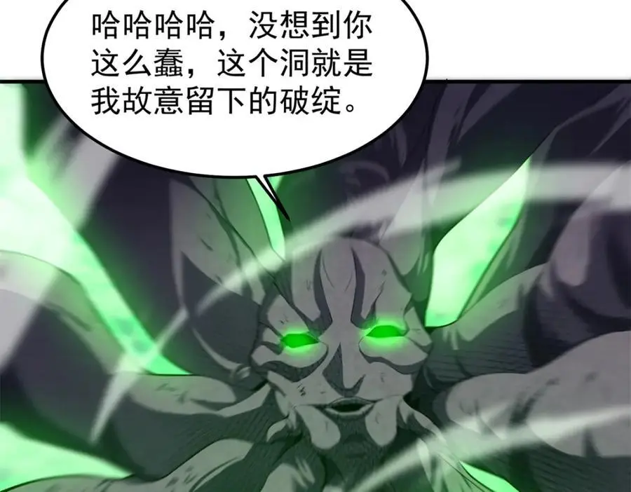 261 阿呆出手85