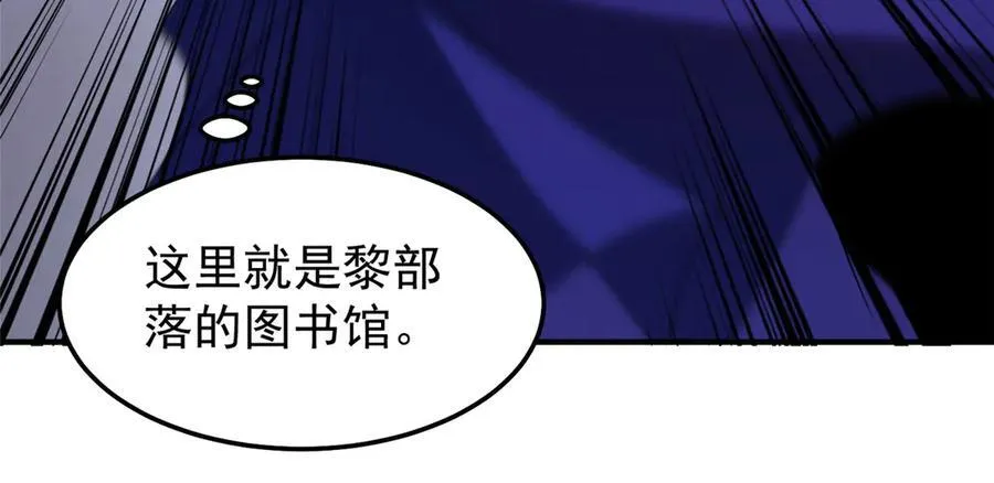 291 机械迷城25