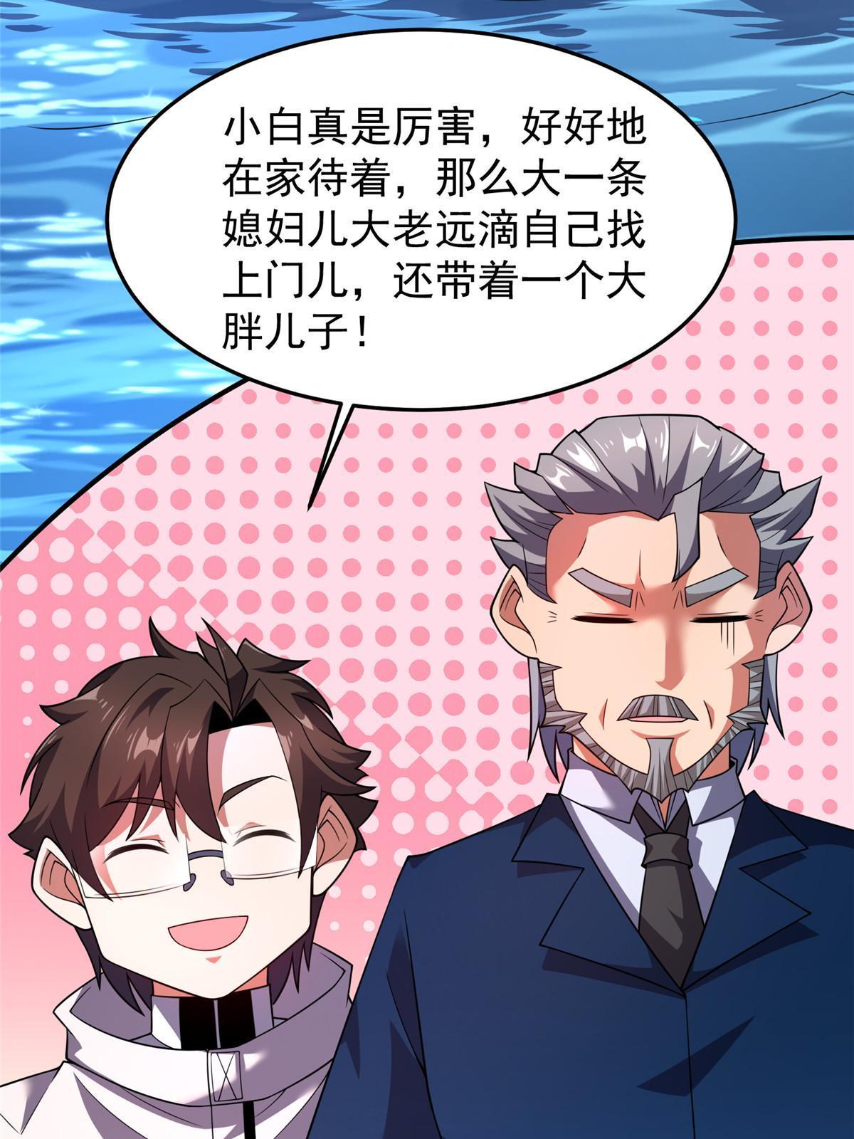 159 混乱前夕41