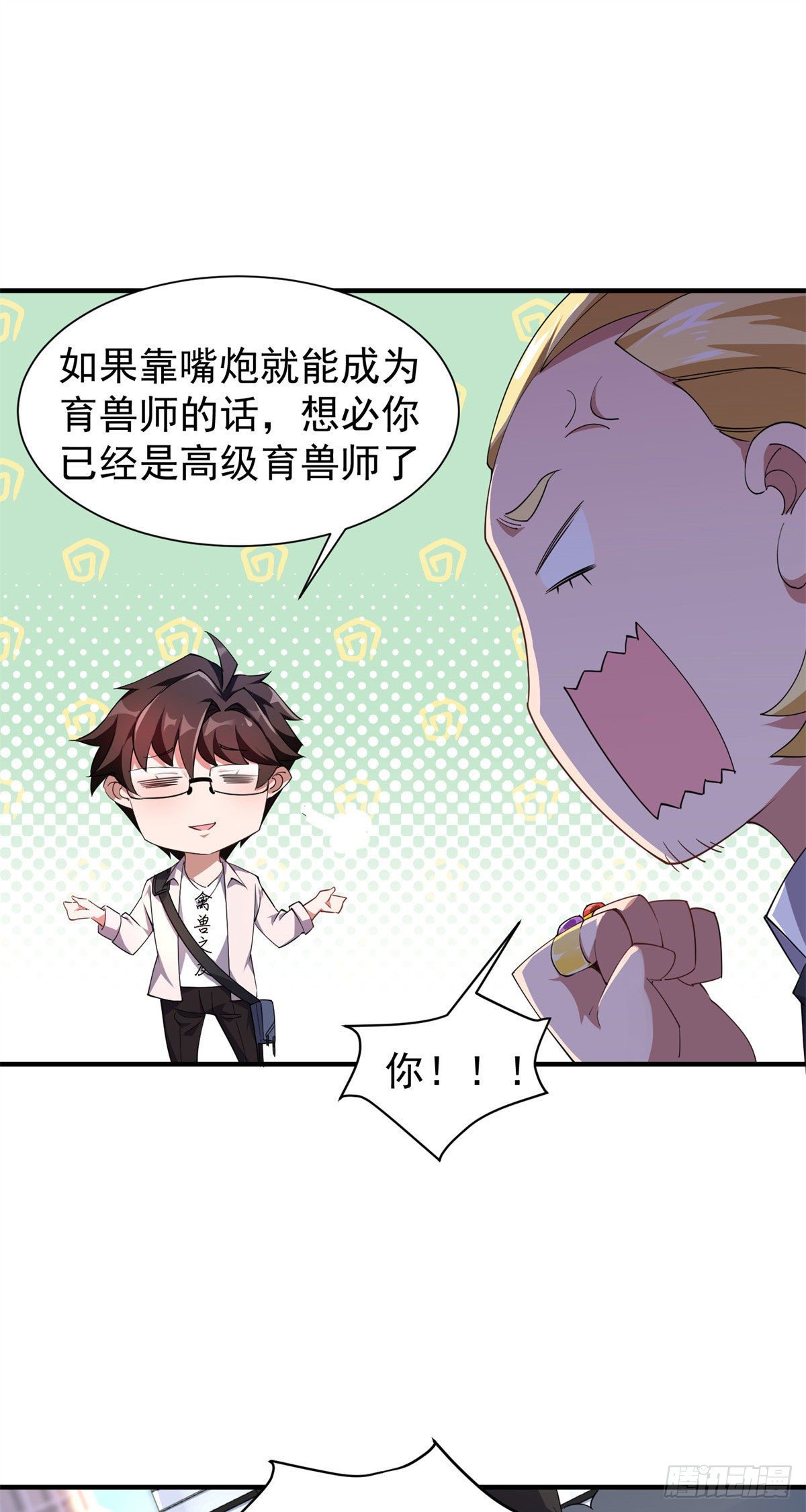 003 考试要加油哦！33