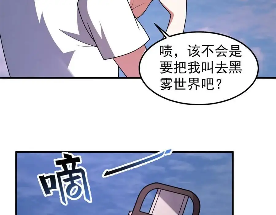 246 长江大神29