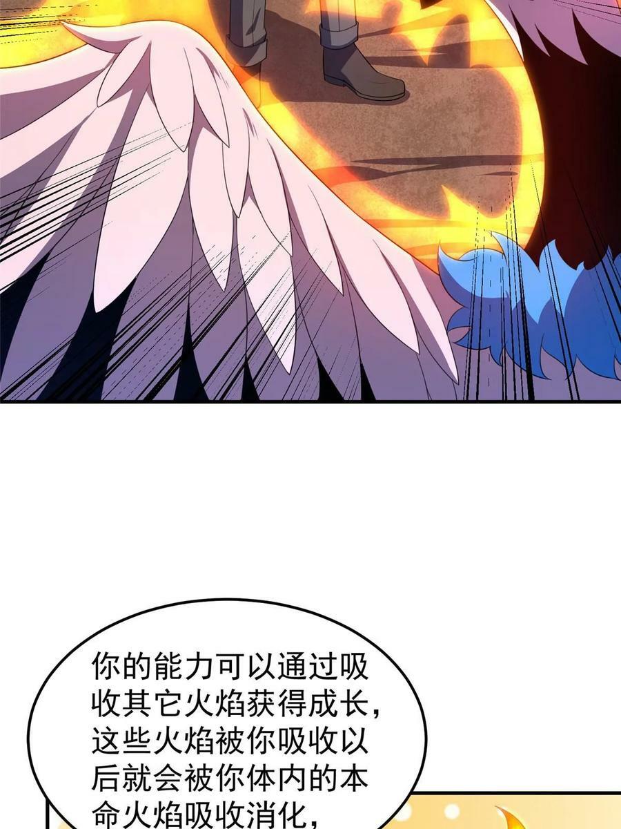 182 龙蚁认亲50