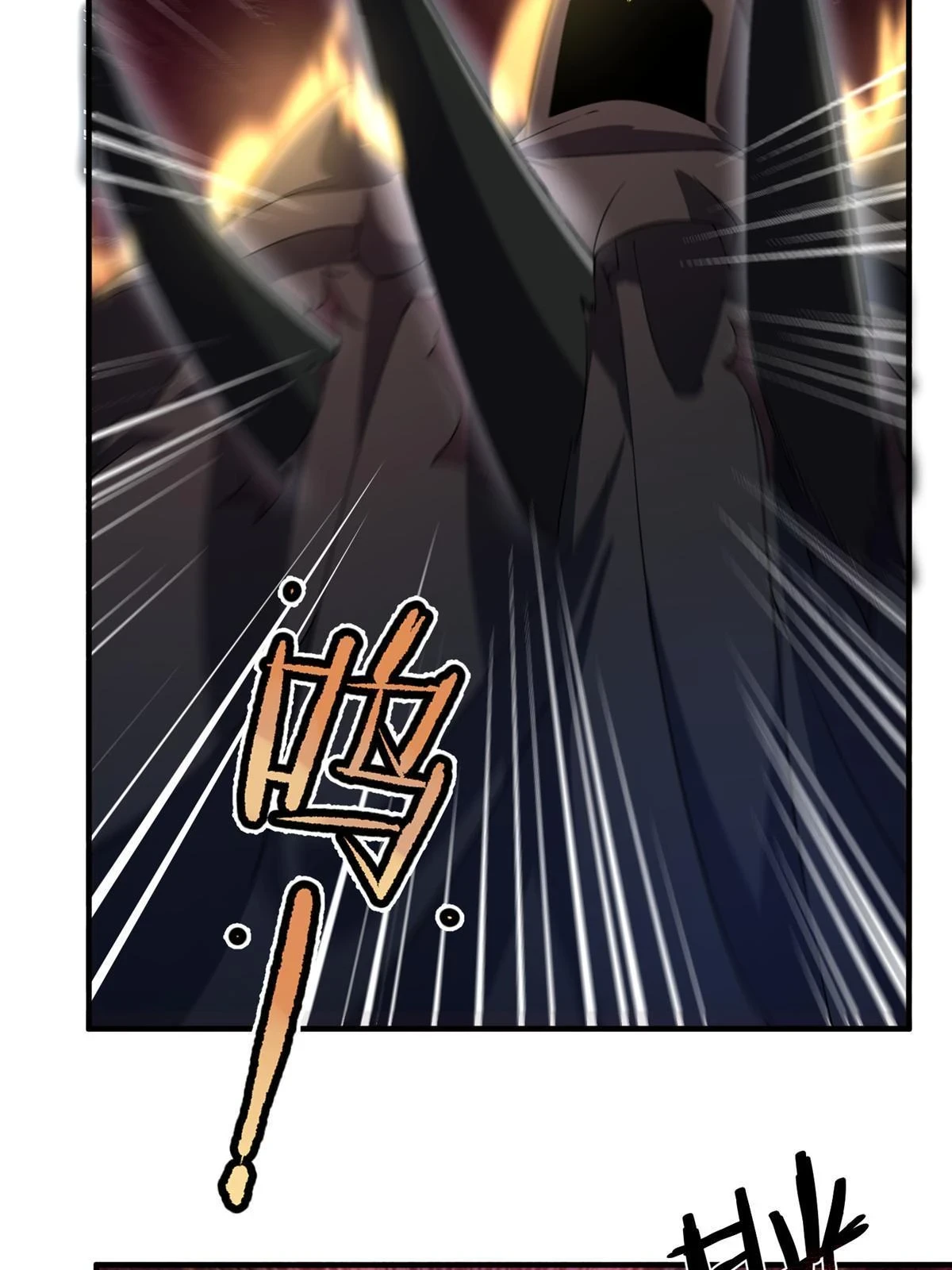 170 激战66