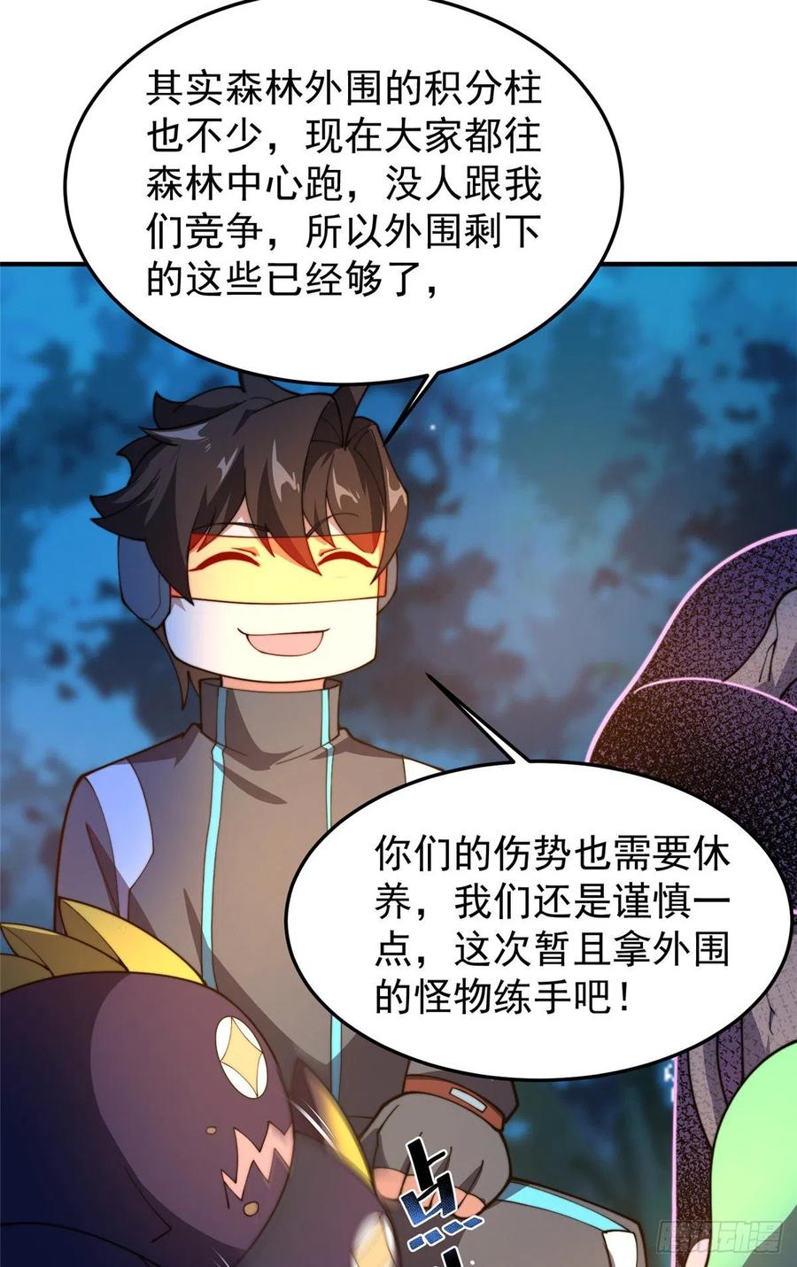 69 围攻41