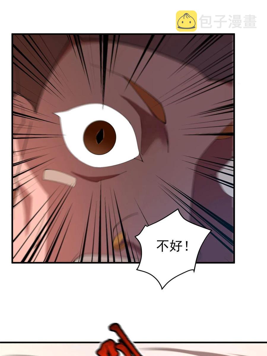81 空间裂痕11
