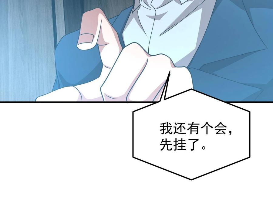 89 禁魔石（水）43