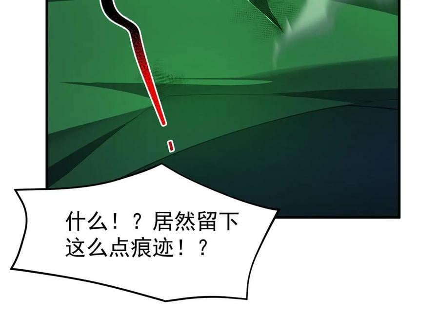 193 幽虎部落的招揽8