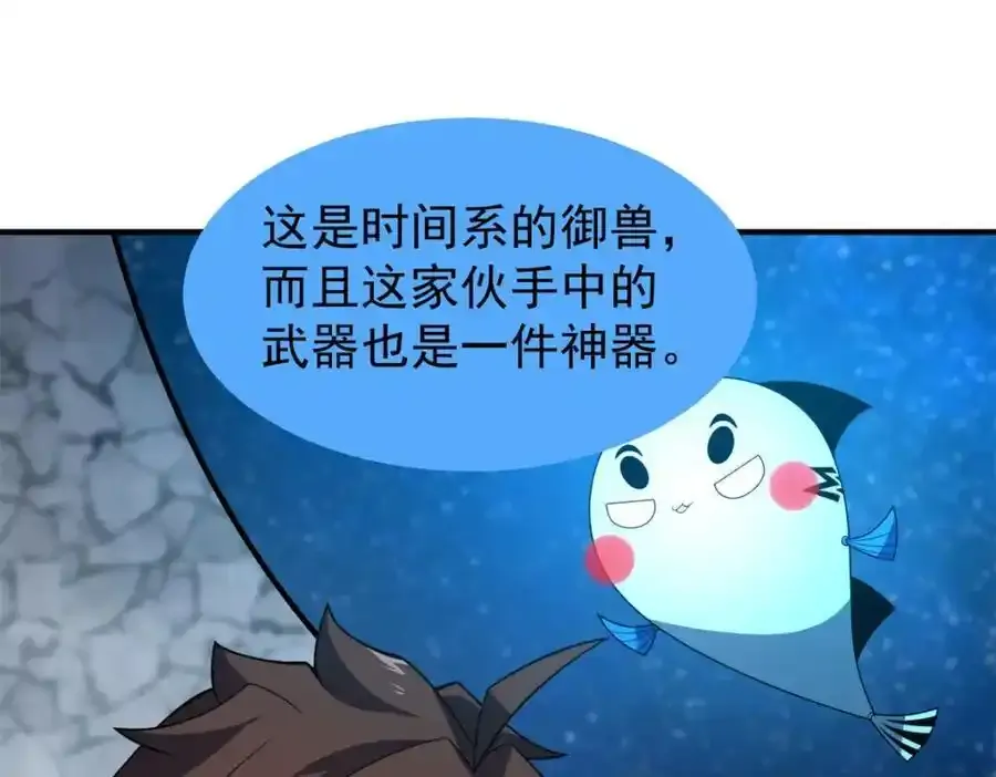 270 明玉天尊兽109