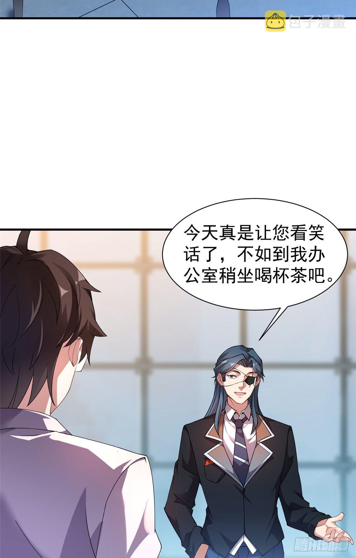 008 中级育兽师证书50