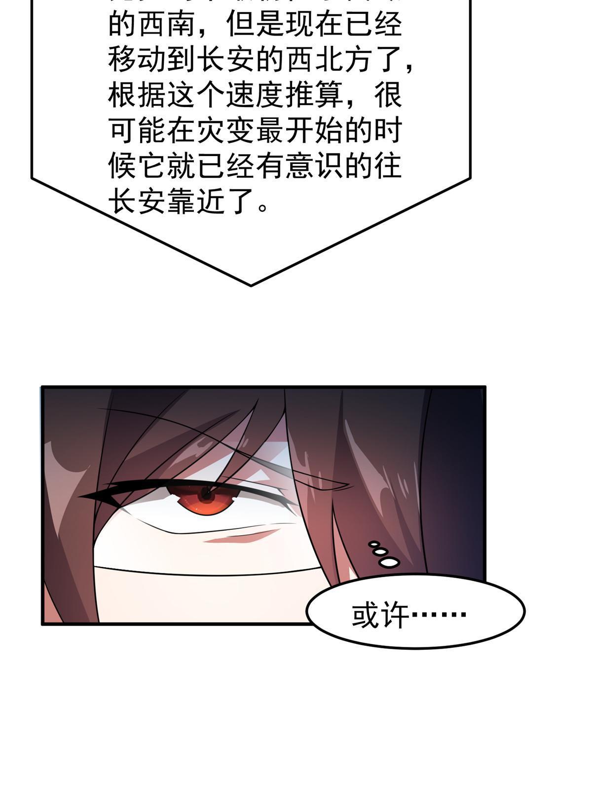 154 千溪之地的主人42