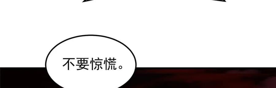 220 九幽冥雀122
