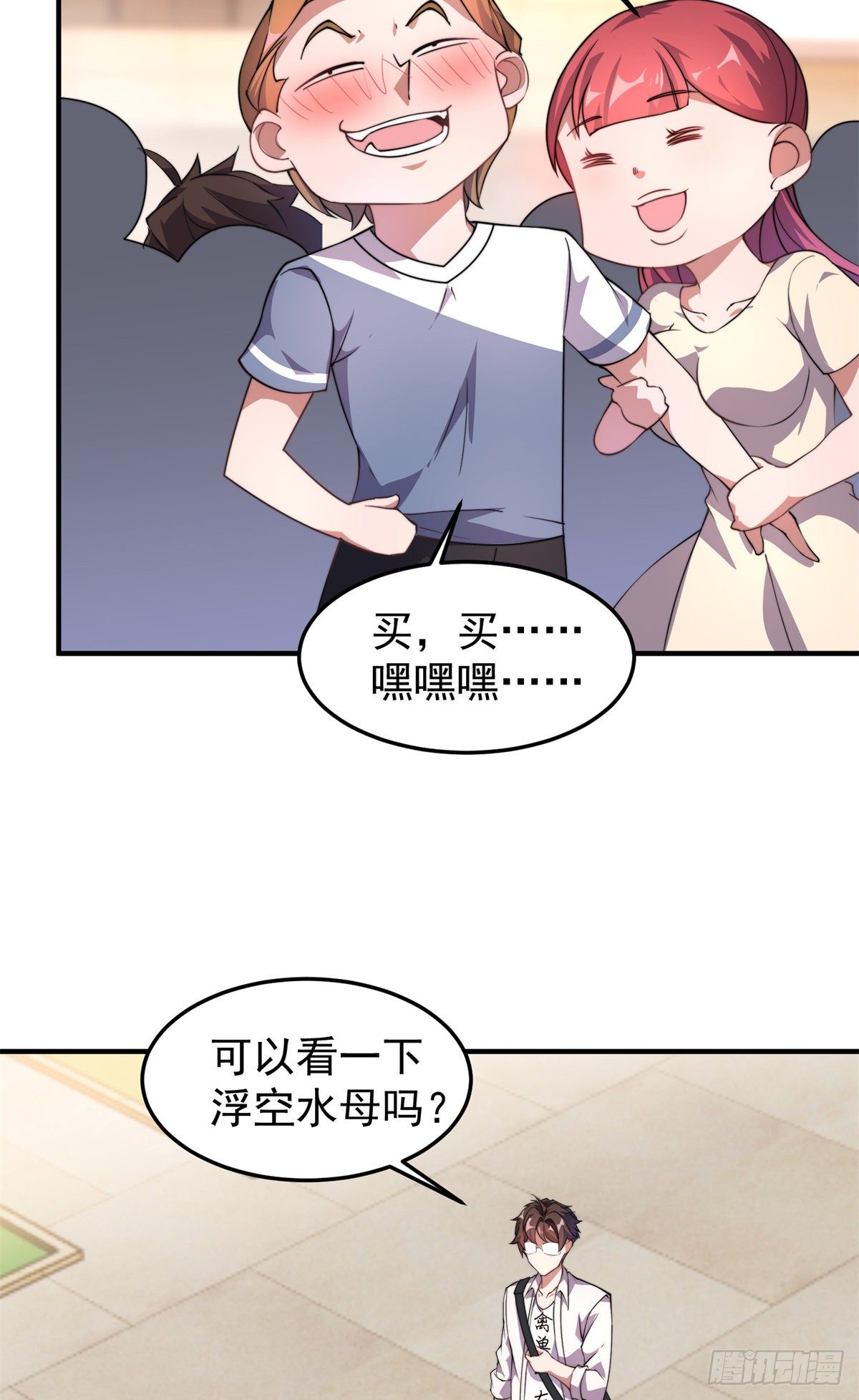 026 浮空水母31