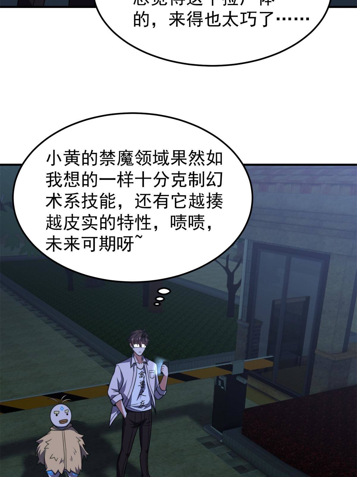 98 那一脚41