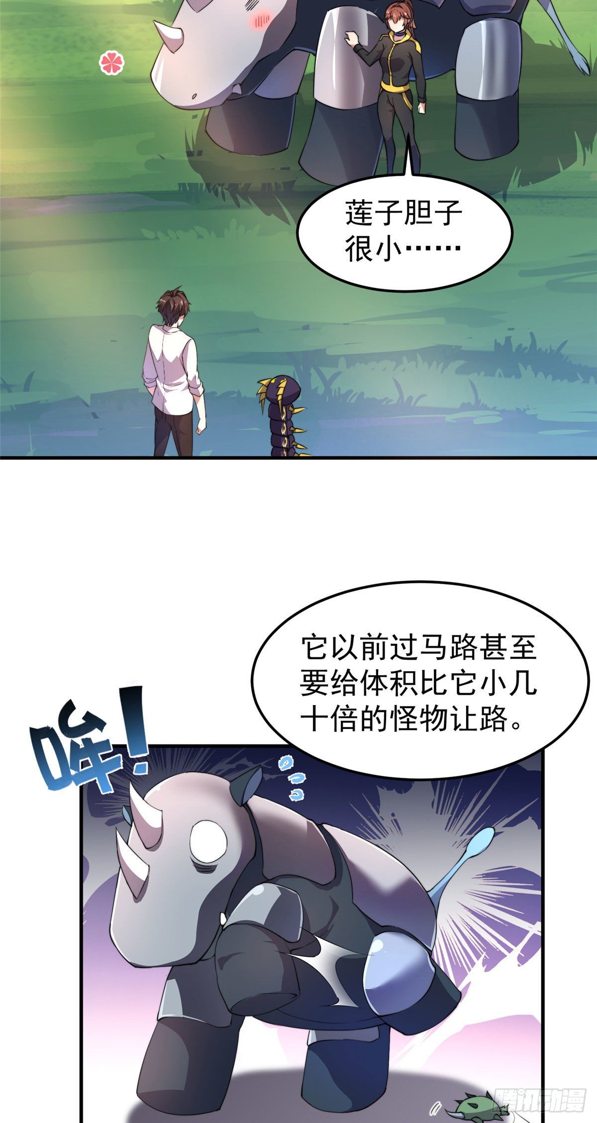018 黑烬领主19