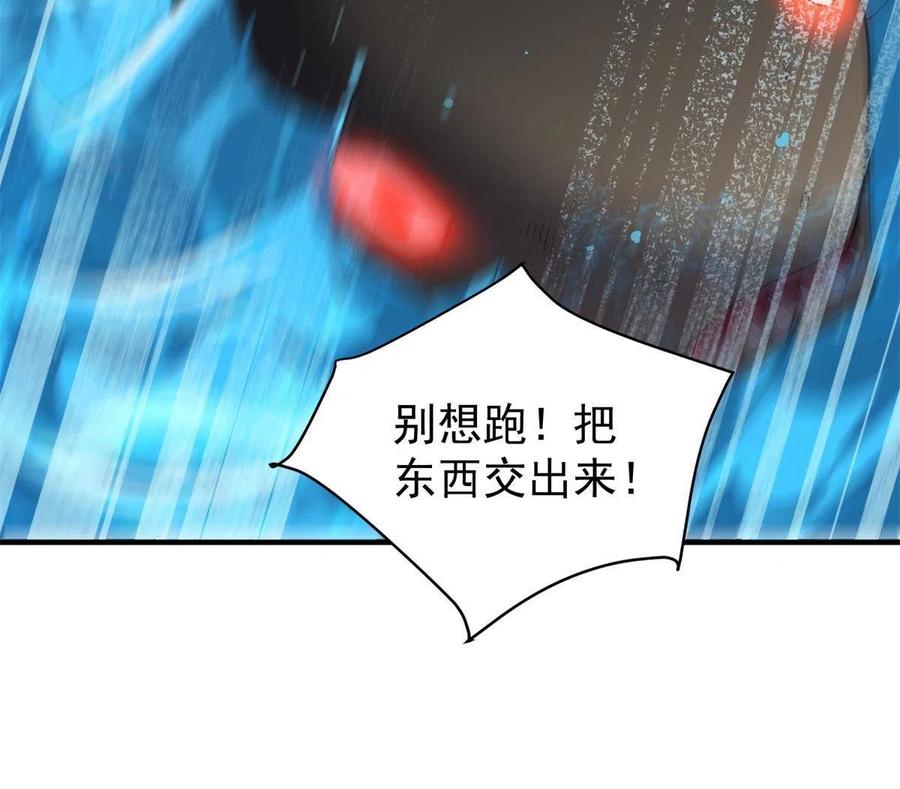 90 我变强了，但我也……22