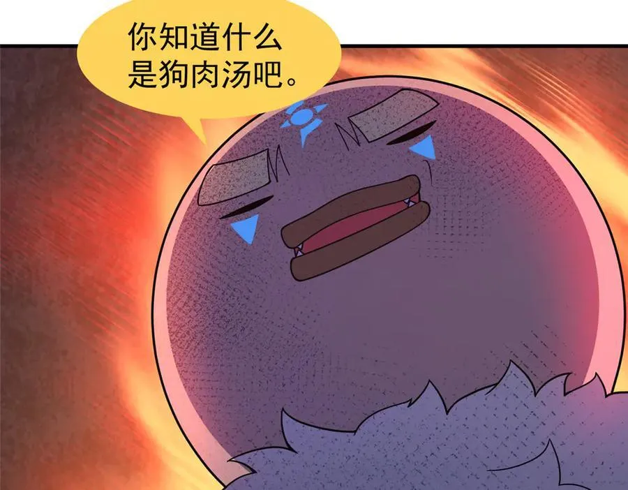 295 烧烤魔鬼衫67