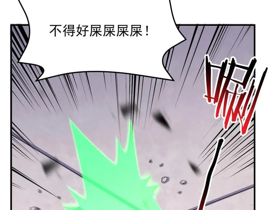 252 招财的快乐老家95